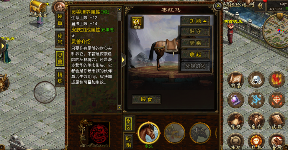 传奇世界版本更新对刺杀剑术伤害提升 传奇世界版本更新对刺杀剑术伤害提升