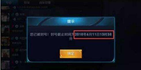 玩家使用外挂多开管理员送10W点PK值