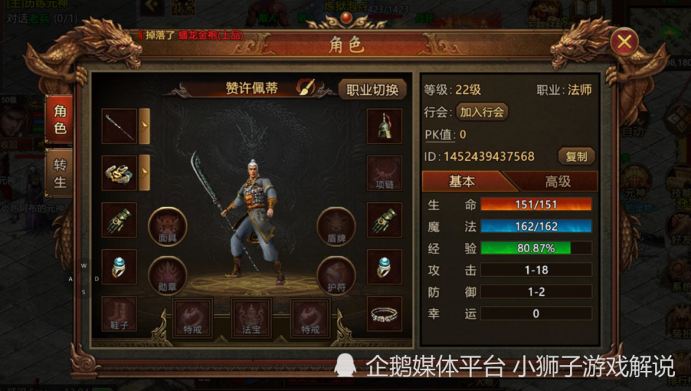 传奇世界战士职业四级雷霆剑法与四级烈火之间的差距 传奇世界战士职业四级雷霆剑法与四级烈火之间的差距