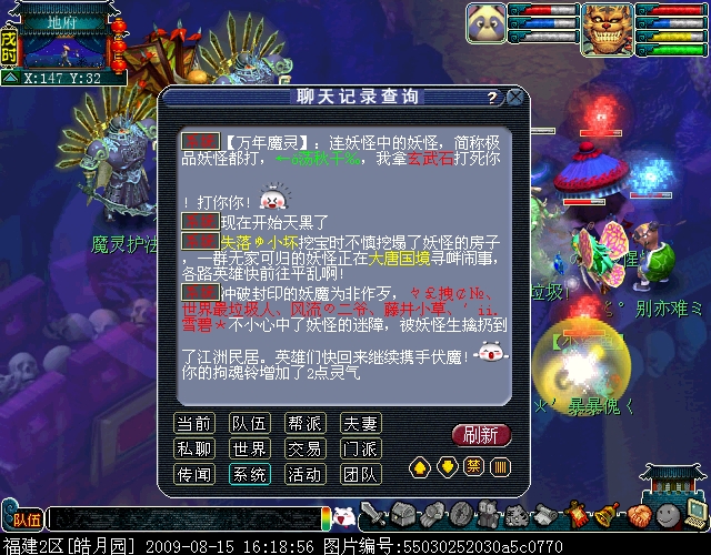 碧海天王到底怎么样新增加躲避属性建议 碧海天王到底怎么样新增加躲避属性建议