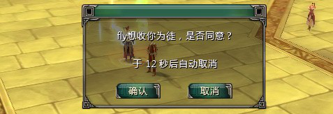 传功令的相关攻略 传功令的相关攻略