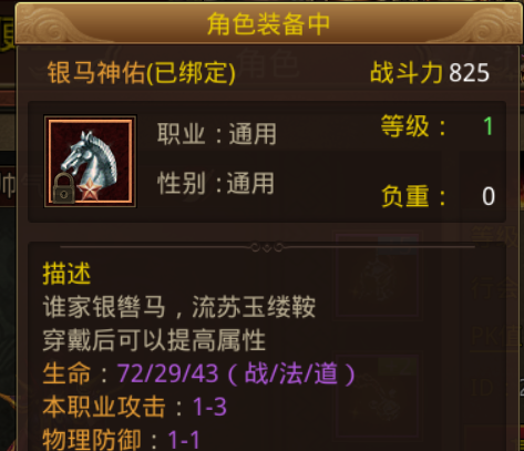 法师技能如何克制道士的 法师技能如何克制道士的