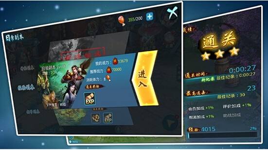 快速的晋级的一些方法 快速的晋级的一些方法