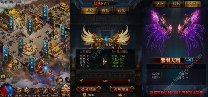 新开传世sf日常活动介绍 新开传世sf日常活动介绍