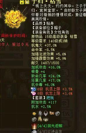 新开传世私服三大神兵介绍