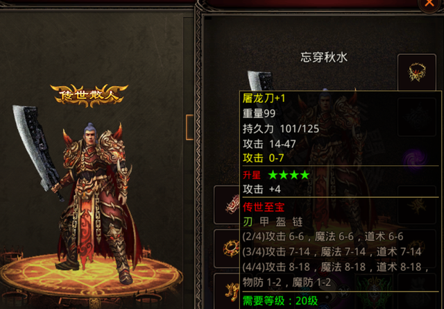 龙纹霹雳和雷裂刀隐藏属性介绍 龙纹霹雳和雷裂刀隐藏属性介绍