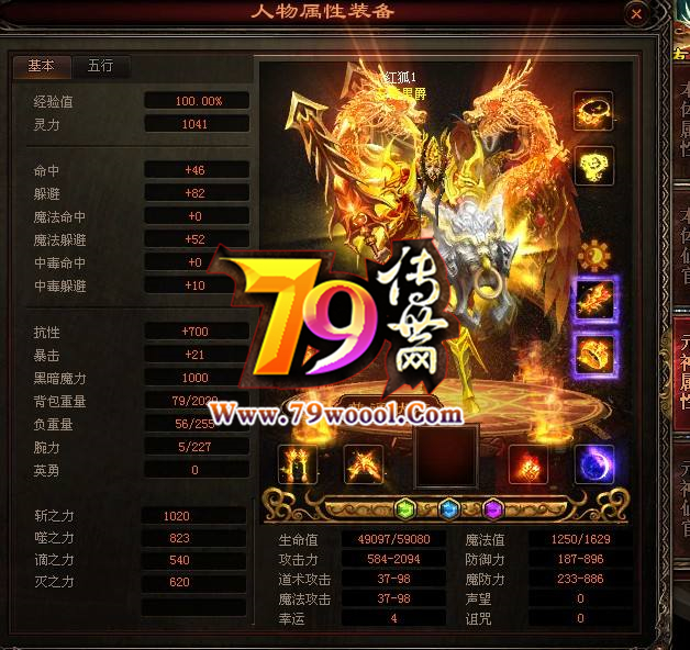 变态传世sf新开