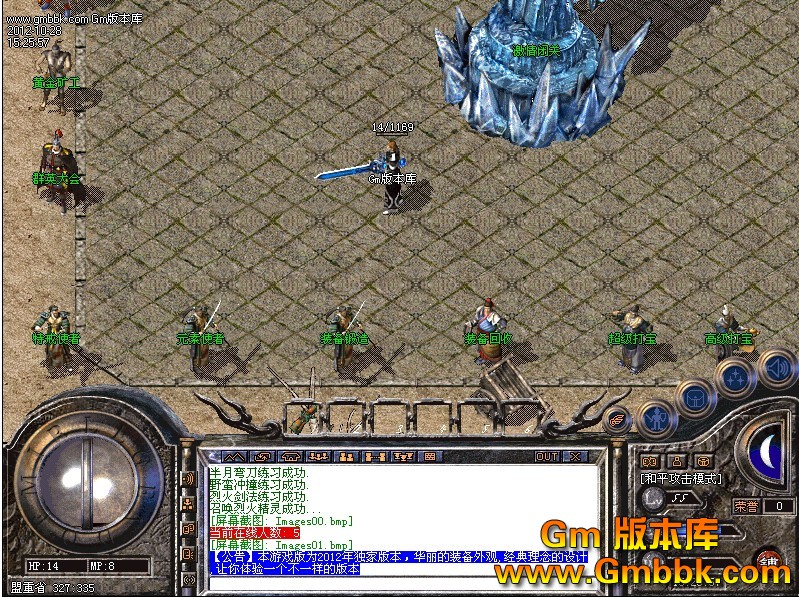 传世sf发布网新开 传世sf发布网新开