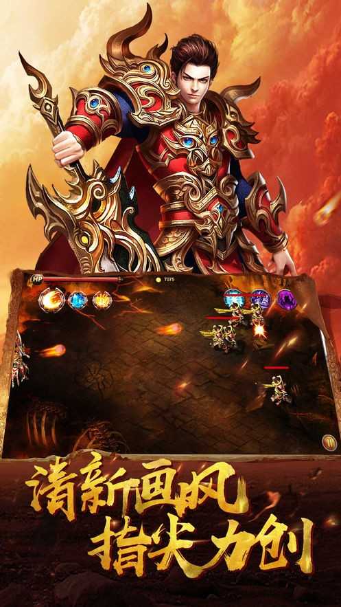 变态传奇世界新开 变态传奇世界新开
