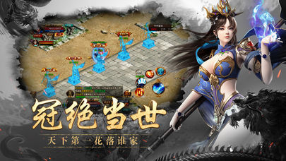 传奇世界2私服仿盛大妖士 传奇世界2私服仿盛大妖士