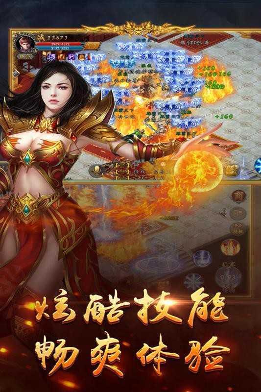 找变态传世发布网 找变态传世发布网