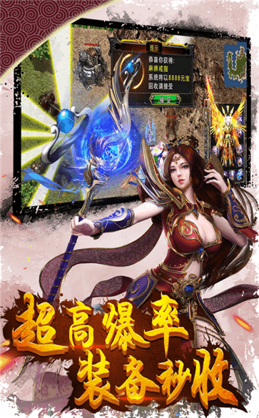 变态传奇私服新开 变态传奇私服新开