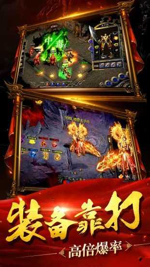 中变传世65535