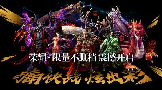 找最新开传奇世界网