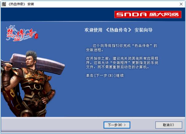 新开仿盛大传奇世界sf发布网站