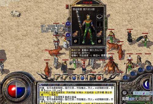 道士拥有单挑boss的战力 道士拥有单挑boss的战力