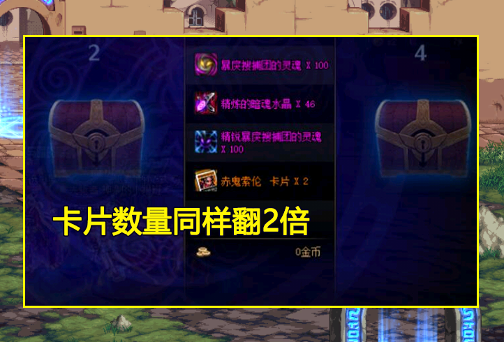 法师是当之无愧的刷图王 法师是当之无愧的刷图王