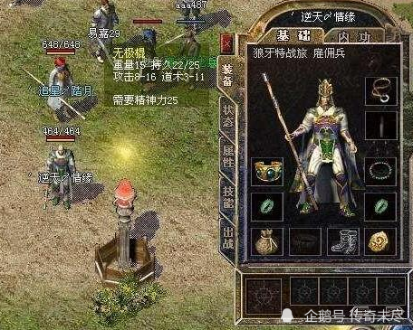 道士到底有哪些优劣 道士到底有哪些优劣