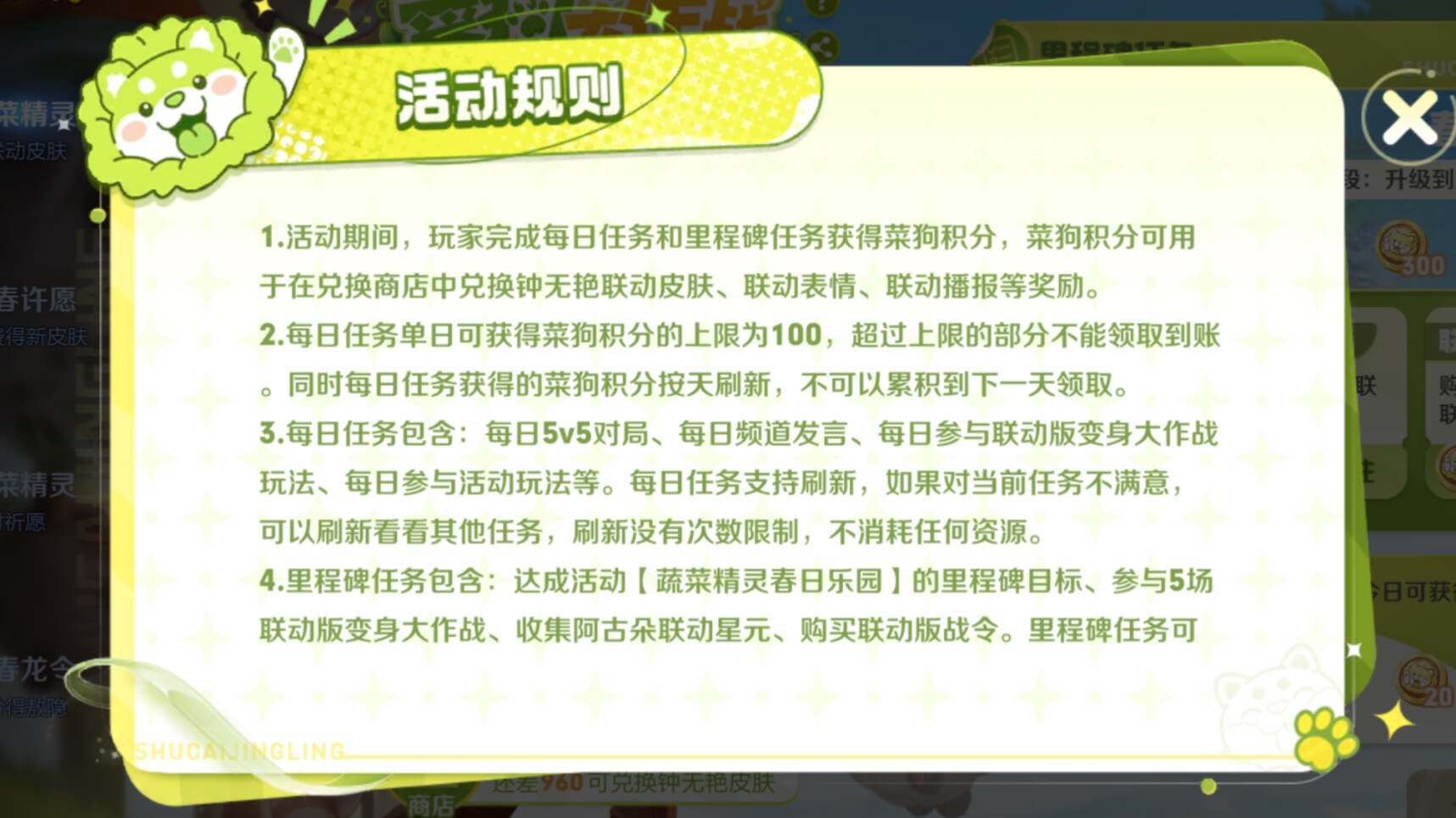 玩家每天必须做的事情跟活动 玩家每天必须做的事情跟活动