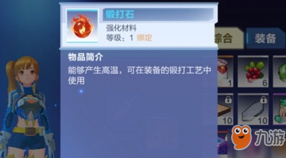 打宝经验的一些技巧 打宝经验的一些技巧