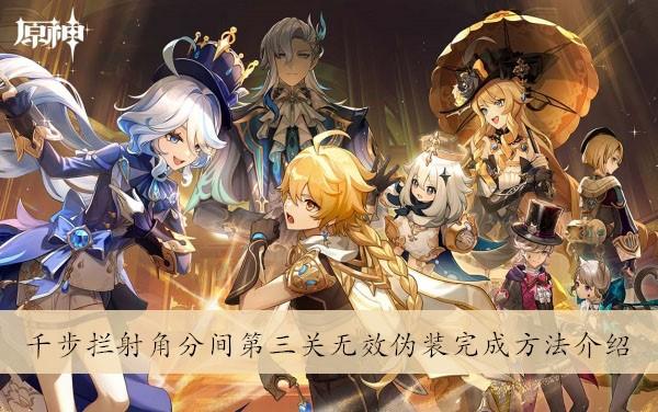 如何利用好元神分身 如何利用好元神分身