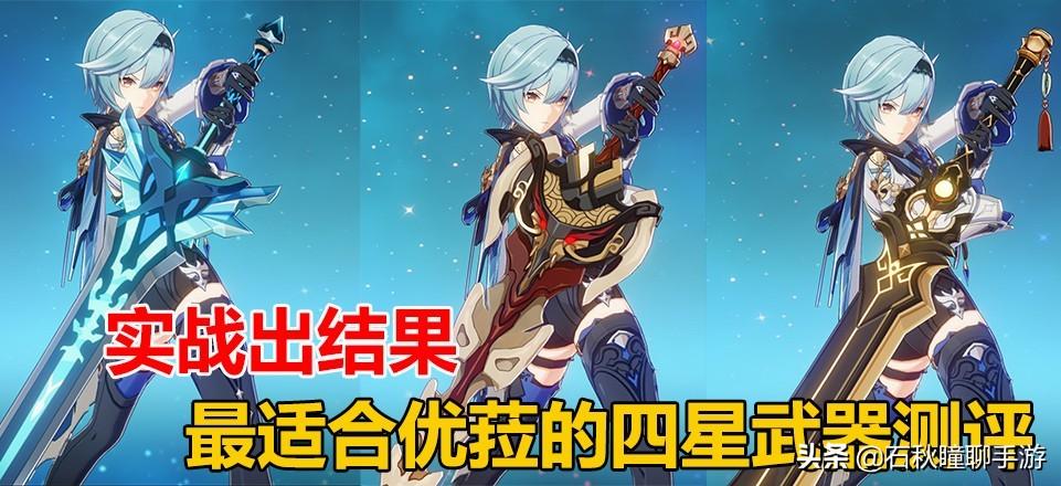 提高武器攻击力的两种方法