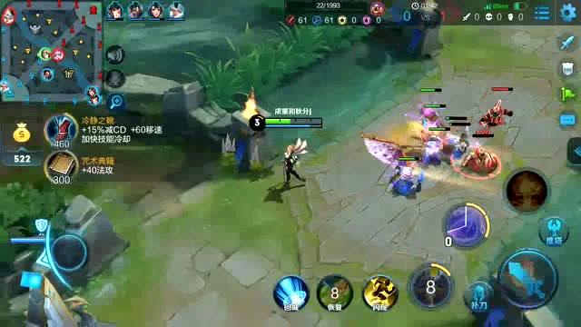 新版本中法师仍是强力的职业 新版本中法师仍是强力的职业