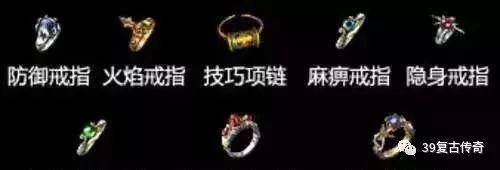 特殊戒指对分身有什么作用 特殊戒指对分身有什么作用