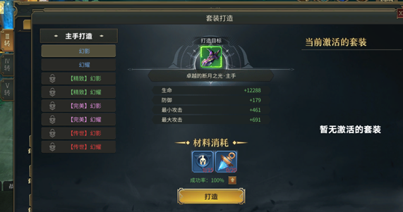 游戏套装选择建议是全套 游戏套装选择建议是全套