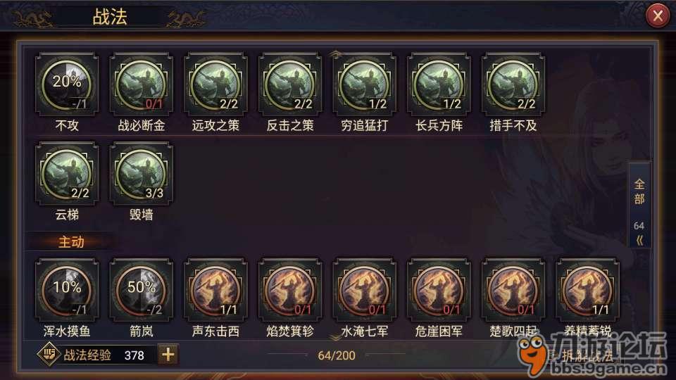 新手玩家如何玩好法战组合 新手玩家如何玩好法战组合