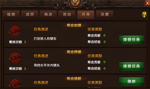 押镖有什么玩法攻略 押镖有什么玩法攻略