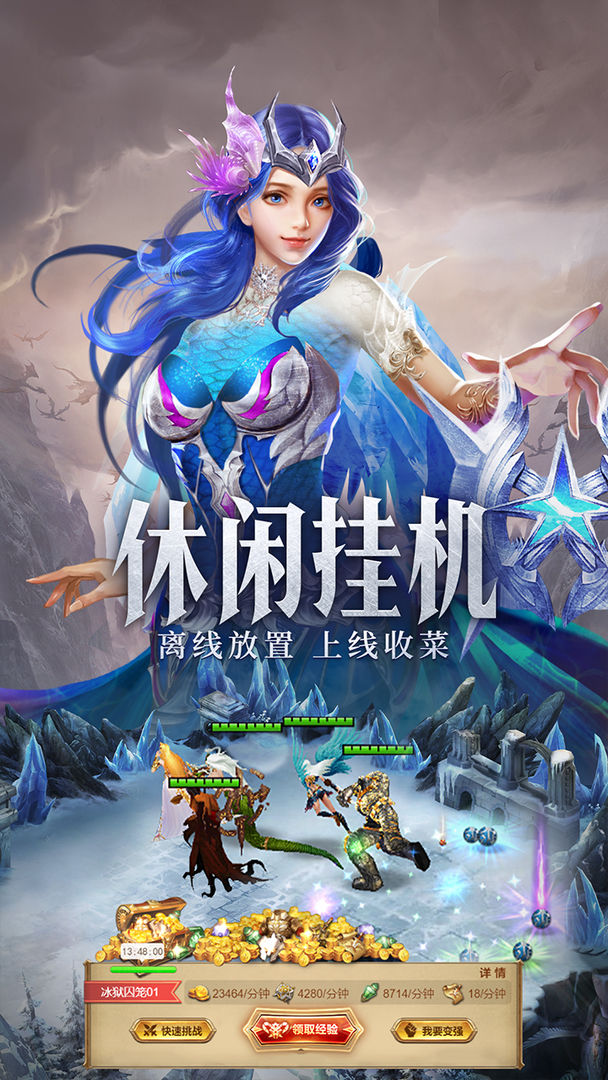 玩家挂机有哪些好处可得 玩家挂机有哪些好处可得