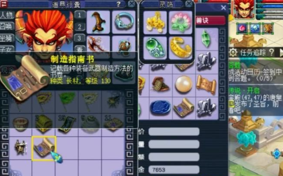 新手玩家最需要了解的是什么 新手玩家最需要了解的是什么