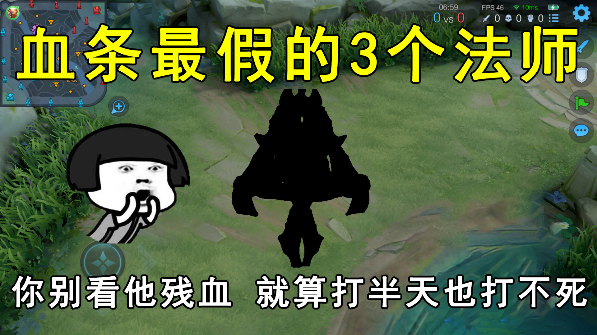 法师血线怎么才可以补充 法师血线怎么才可以补充