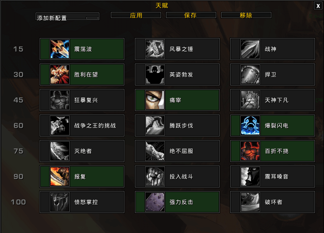 玩战士需要知道什么攻略 玩战士需要知道什么攻略