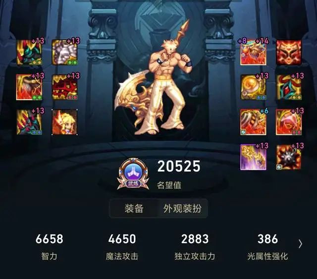 黑暗魔力怎么补充武器战力 黑暗魔力怎么补充武器战力