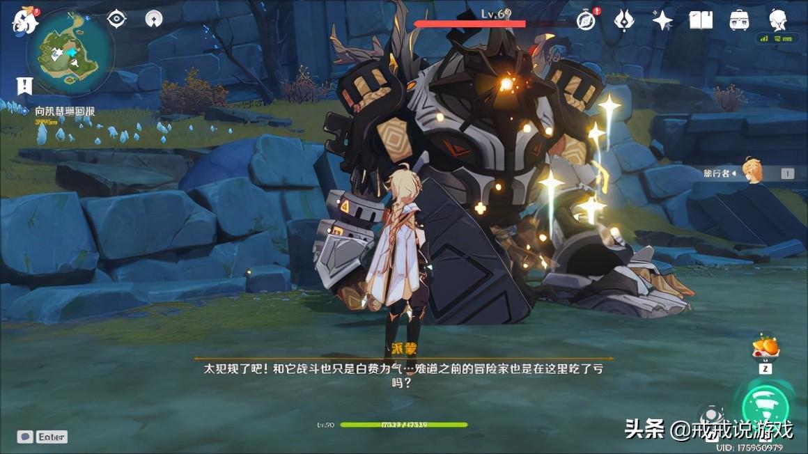 元神法师如何保证不死 元神法师如何保证不死