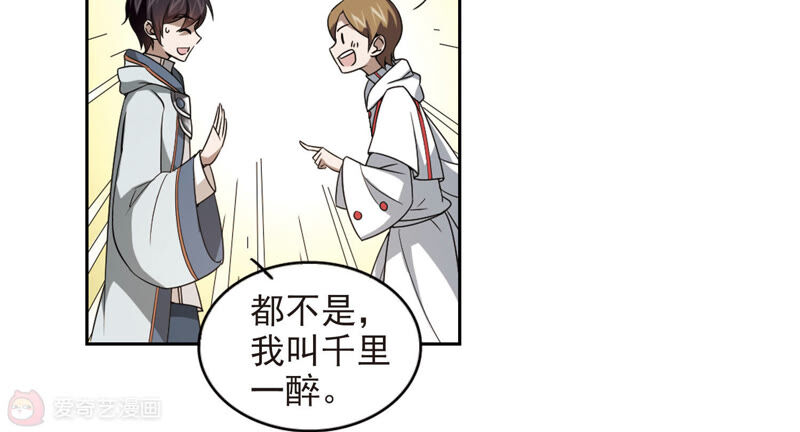 道士能带给你意想不到的收获 道士能带给你意想不到的收获