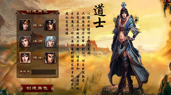 道士在竞技场优势特别大 道士在竞技场优势特别大