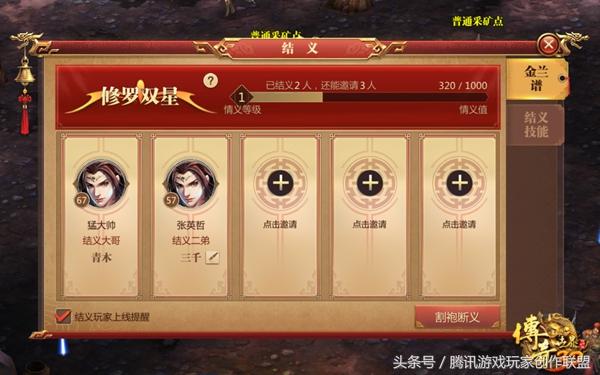 焰火屠魔任务可以得到很多的套装 焰火屠魔任务可以得到很多的套装