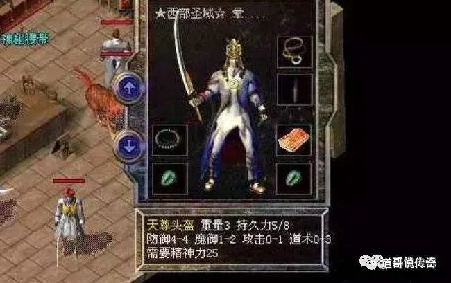 法师对付道士如何用好技能 法师对付道士如何用好技能