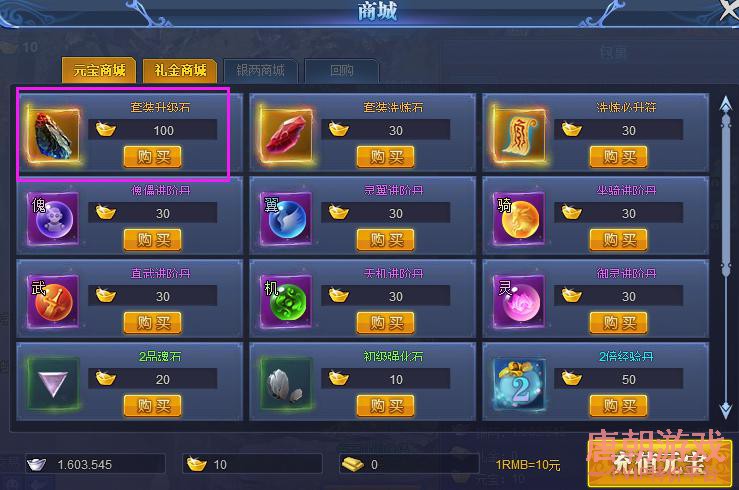 探宝是得到套装的最佳策略 探宝是得到套装的最佳策略