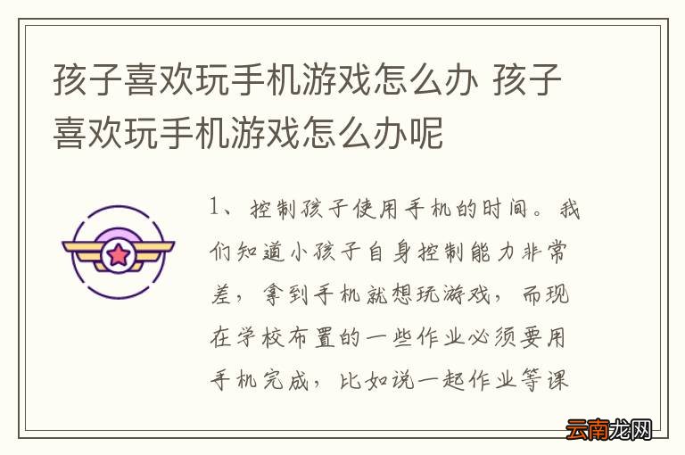 玩游戏需要准备些什么 玩游戏需要准备些什么