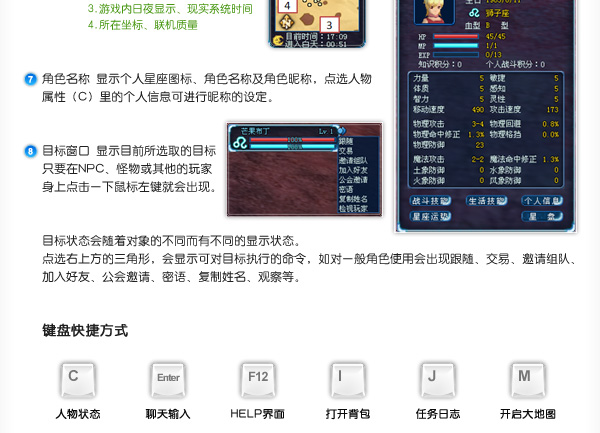 玩家在游戏中有什么操作攻略 玩家在游戏中有什么操作攻略