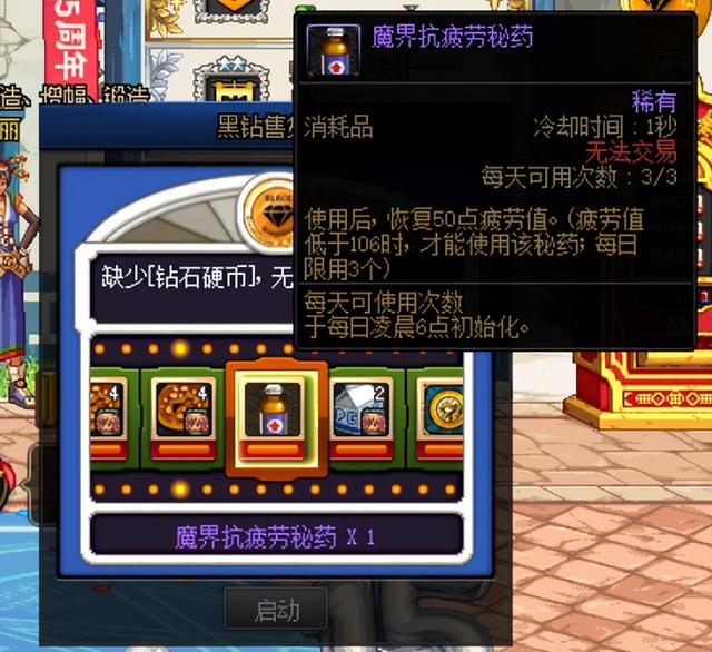 经验药丸获得的方式是什么 经验药丸获得的方式是什么