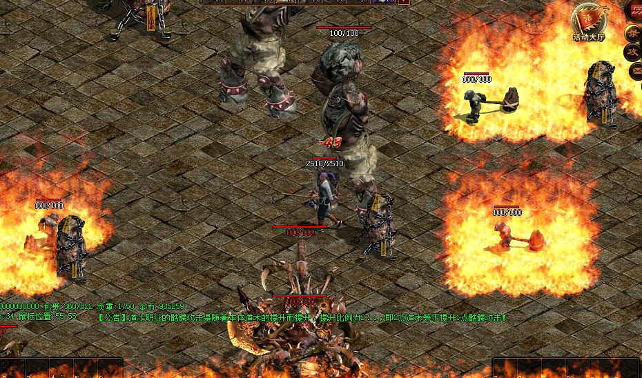 铁血魔宫BOSS刷新时间 铁血魔宫BOSS刷新时间