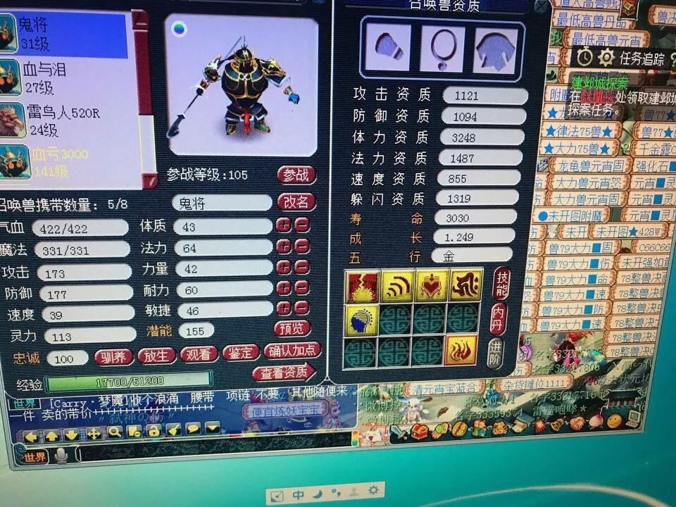法师唤出的高级宝宝都有哪些 法师唤出的高级宝宝都有哪些