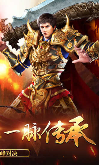 传奇私服网揭秘法师技能“火墙”的威力与运用心得