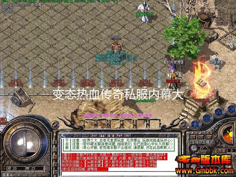 探索神秘之地——变态传奇私服中的“恶魔之谷”